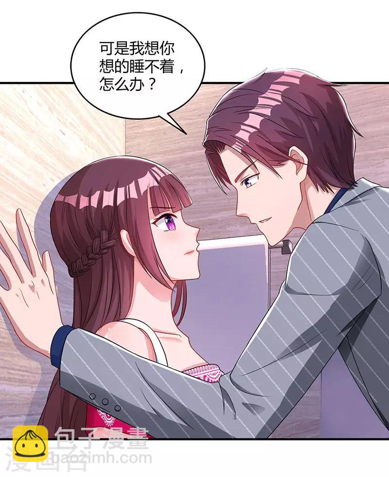 第63话 想我了吗？-第65话
