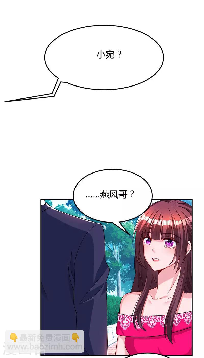 第63话 想我了吗？-第65话