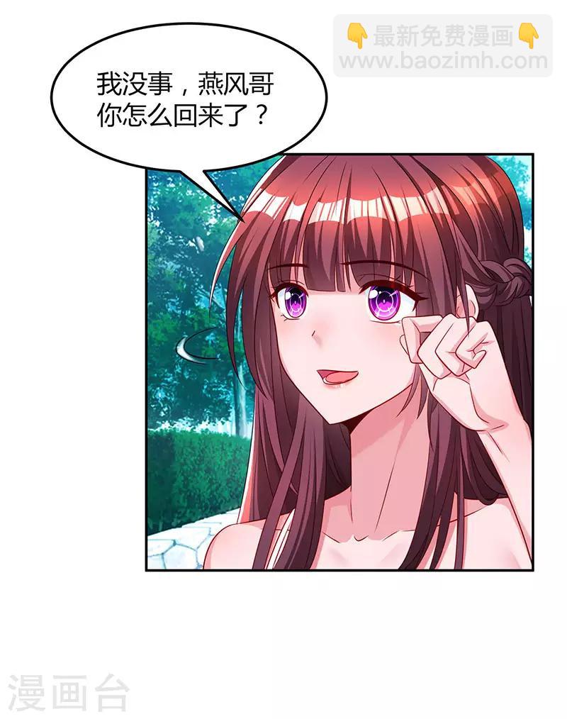 第63话 想我了吗？-第65话
