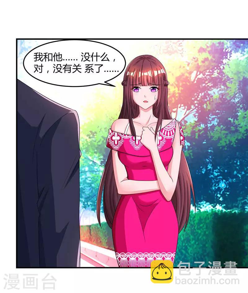 第63话 想我了吗？-第65话