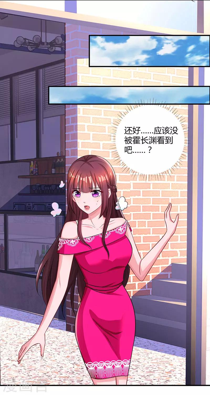 第65话 比试比试-第67话
