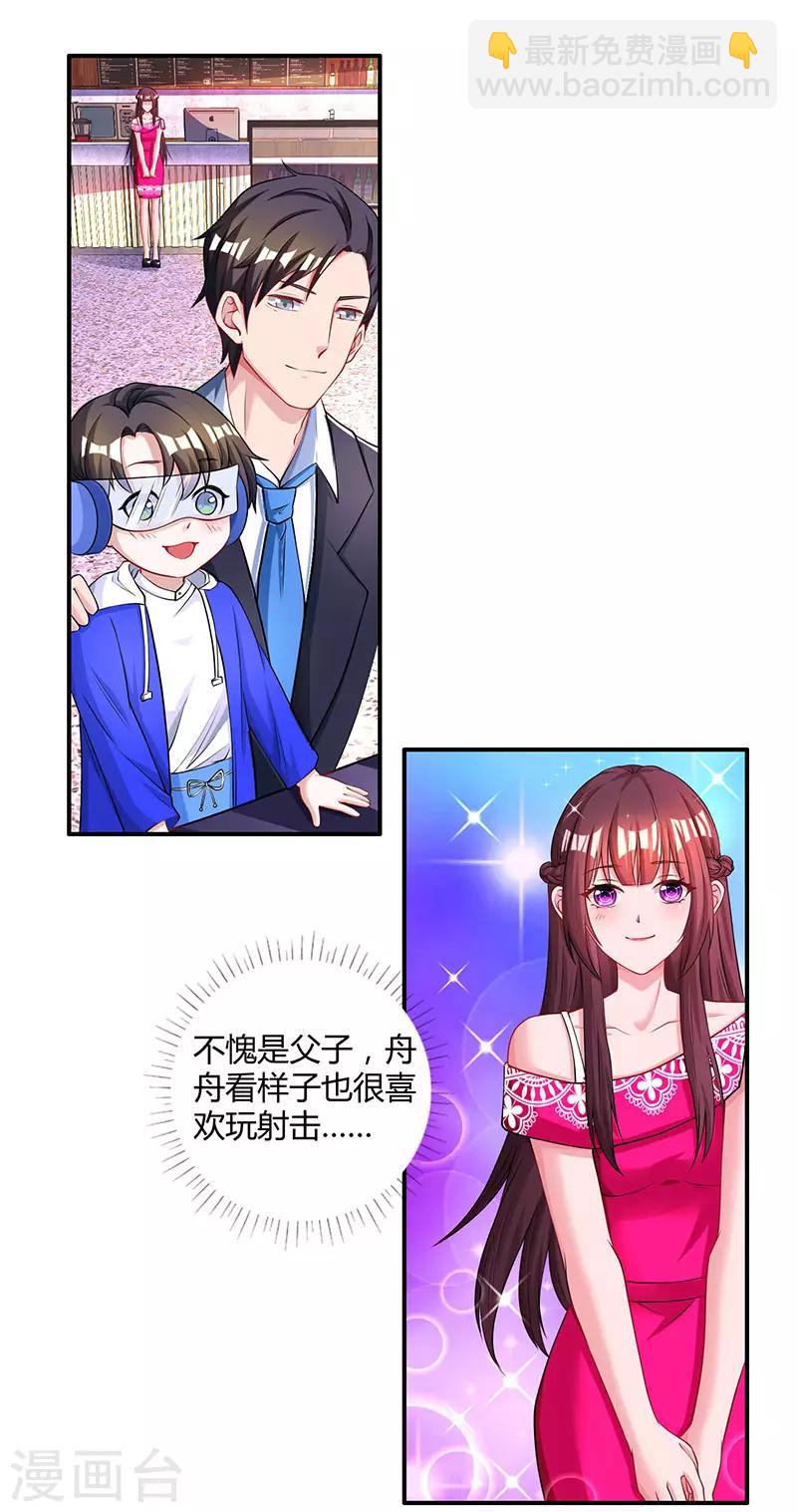 第65话 比试比试-第67话