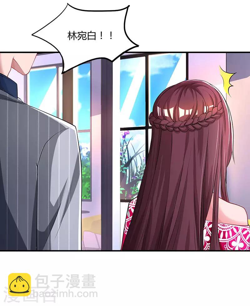 第65话 比试比试-第67话
