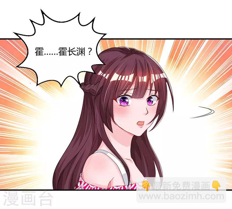 第65话 比试比试-第67话