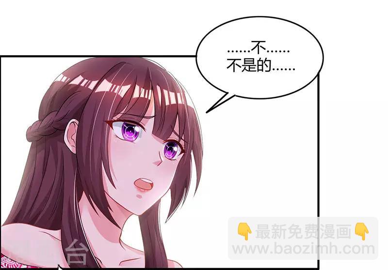 第65话 比试比试-第67话