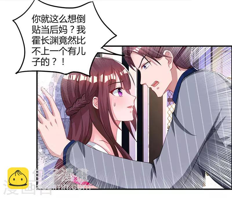第65话 比试比试-第67话