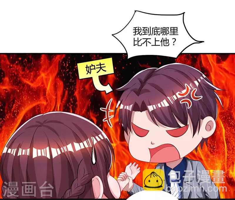 第65话 比试比试-第67话