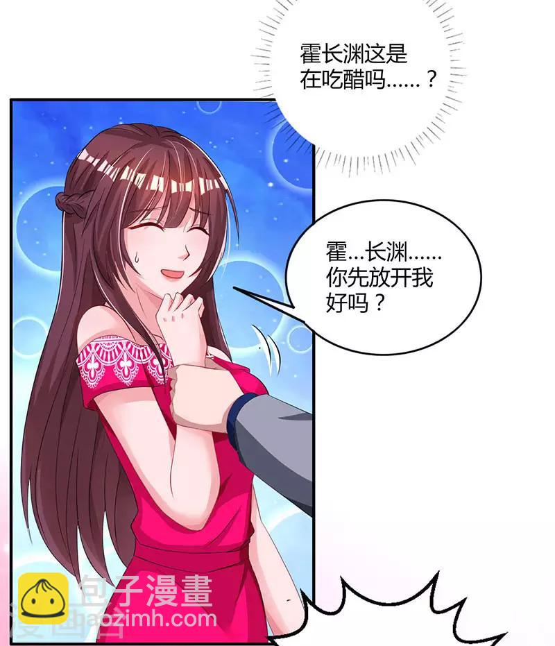 第65话 比试比试-第67话