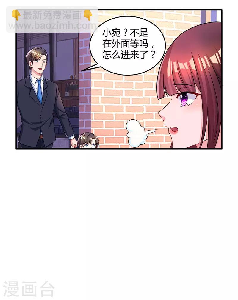第65话 比试比试-第67话