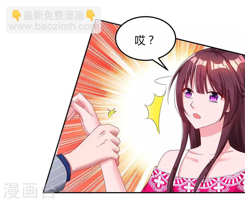 第65话 比试比试-第67话