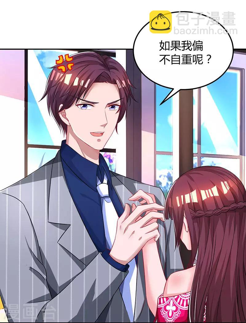第65话 比试比试-第67话