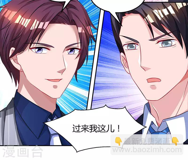 第65话 比试比试-第67话