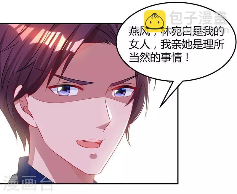 第65话 比试比试-第67话