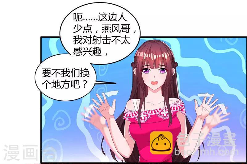 第65话 比试比试-第67话