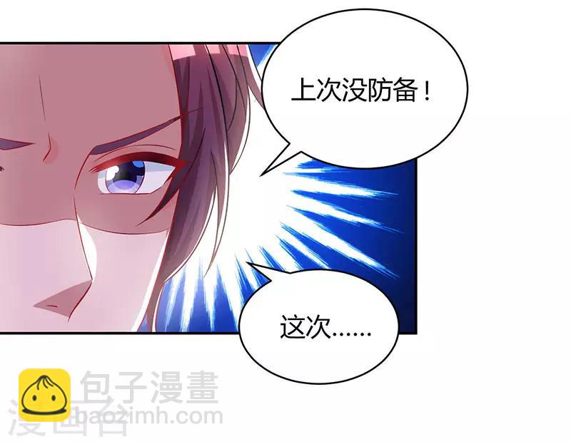 第65话 比试比试-第67话