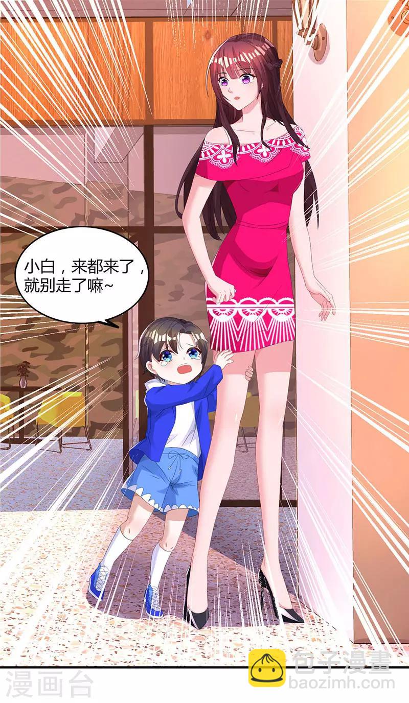 第65话 比试比试-第67话