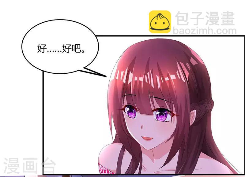 第65话 比试比试-第67话
