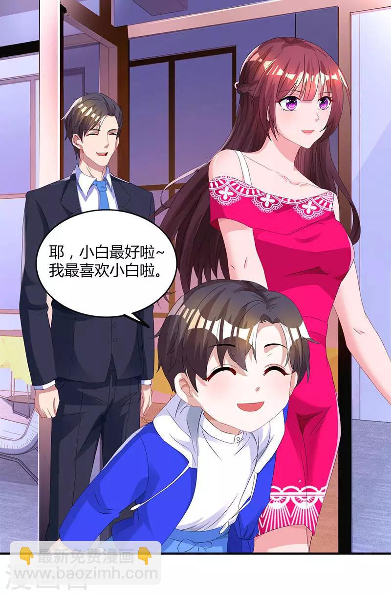 第65话 比试比试-第67话