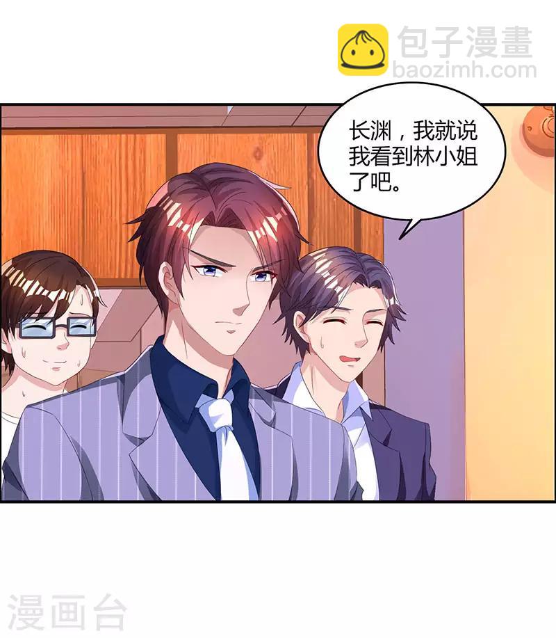 第65话 比试比试-第67话