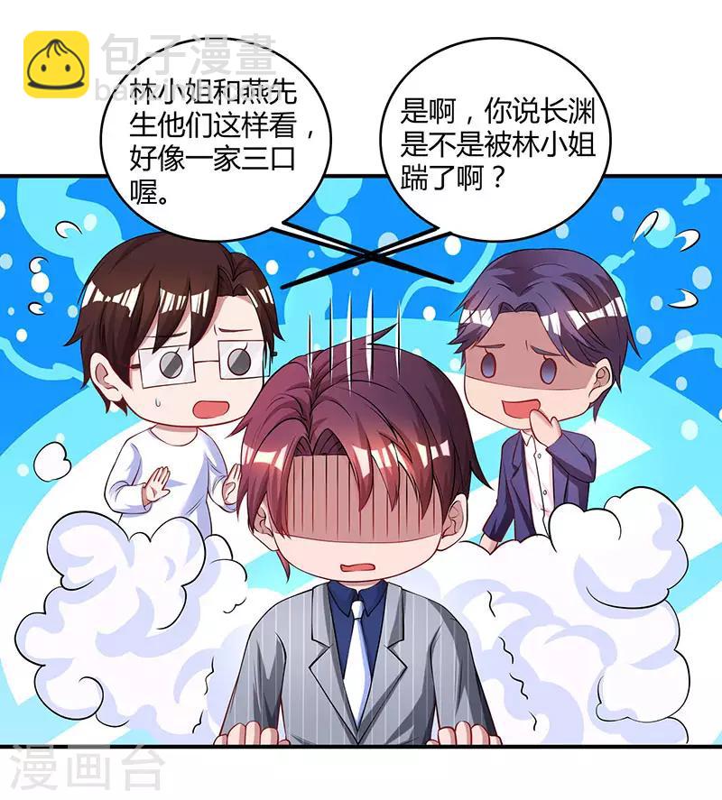 第65话 比试比试-第67话
