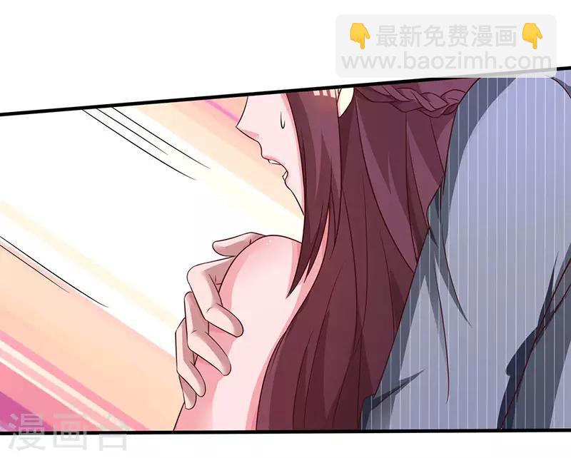 第67话 女朋友-第69话
