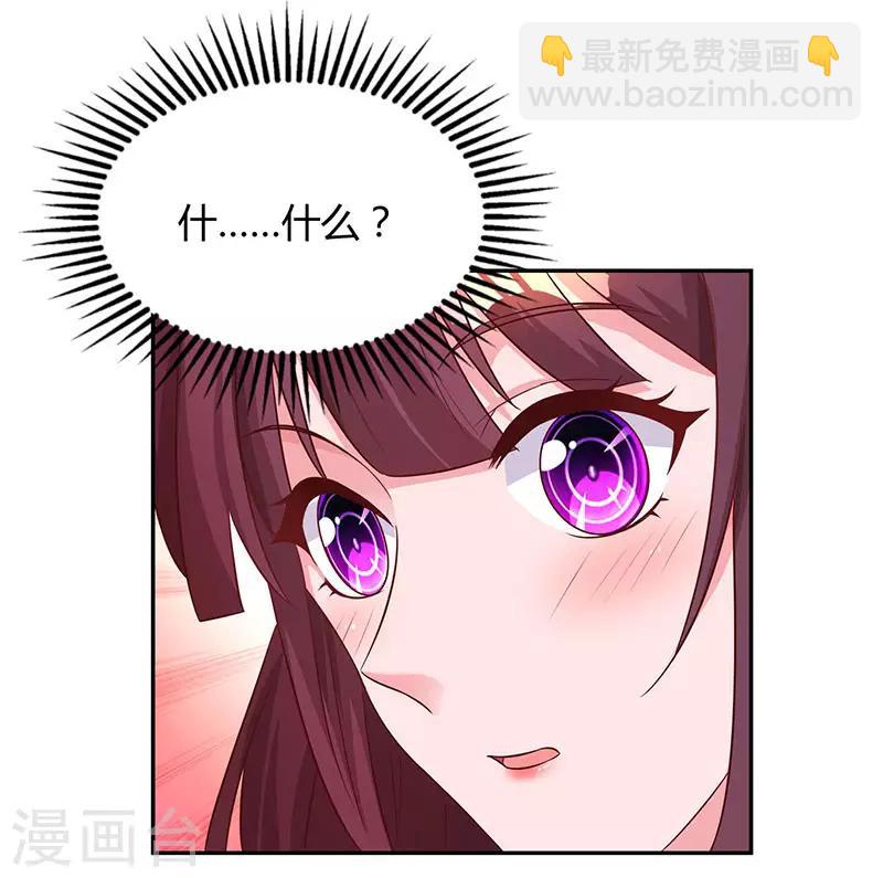 第67话 女朋友-第69话