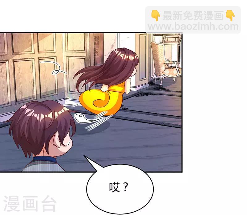 第67话 女朋友-第69话