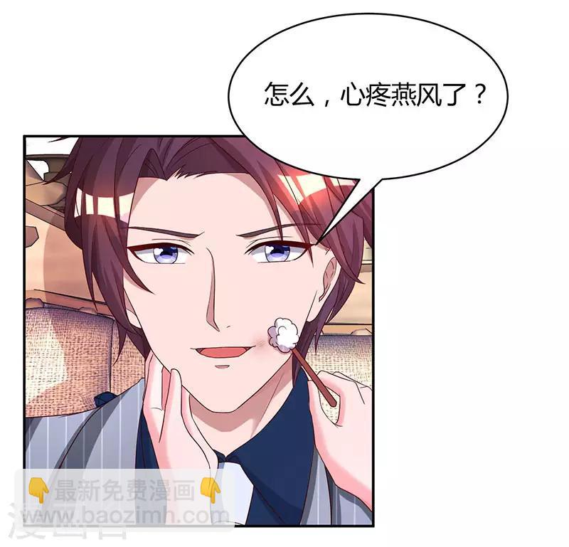 第67话 女朋友-第69话