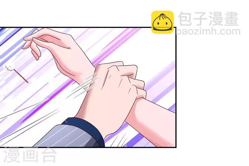 第67话 女朋友-第69话