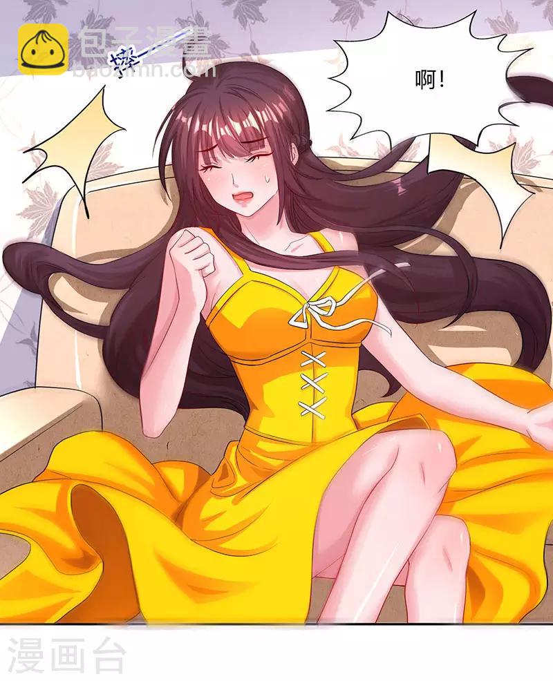 第69话 耐心有限-第71话