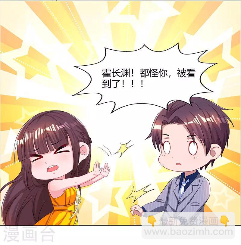 第69话 耐心有限-第71话