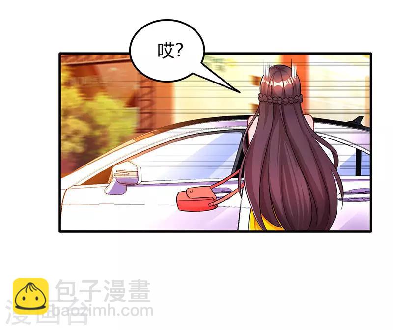 第69话 耐心有限-第71话