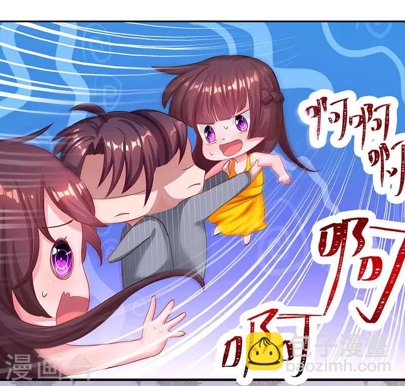 第69话 耐心有限-第71话
