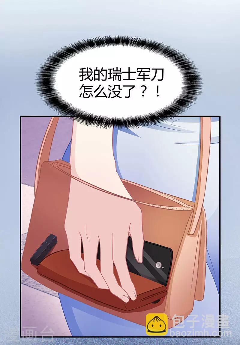 第8话 我要出院-第9话
