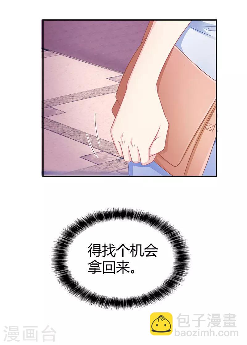 第8话 我要出院-第9话
