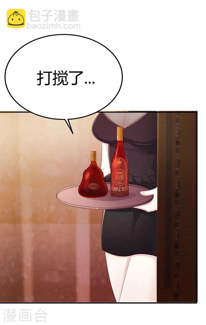 第8话 我要出院-第9话