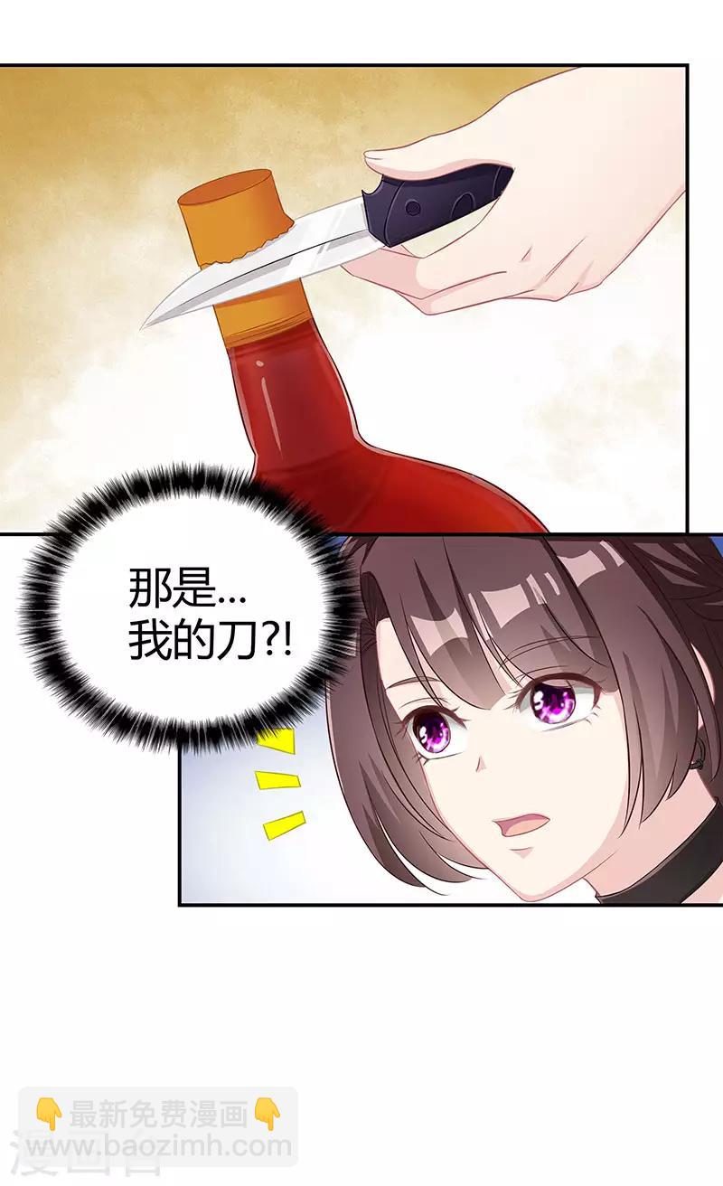 第8话 我要出院-第9话