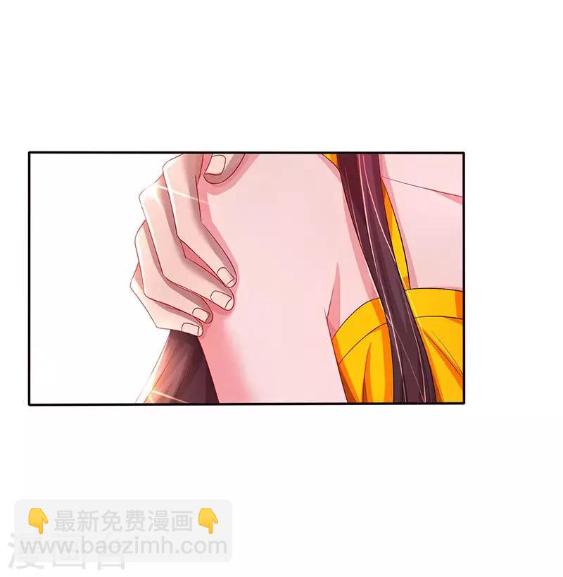 第71话 不该得罪的人-第73话