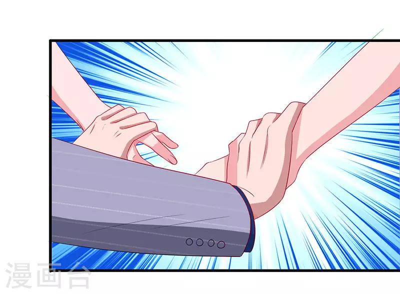 第71话 不该得罪的人-第73话