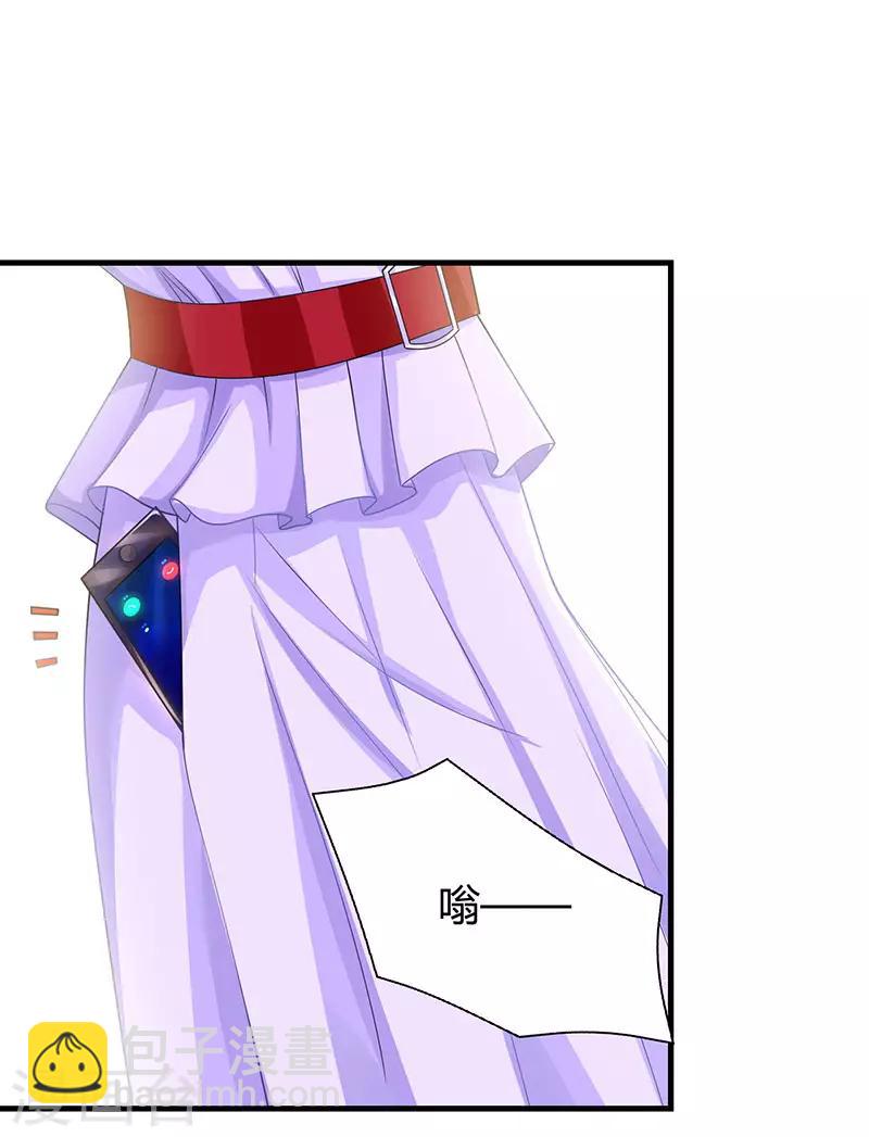 第73话 刷这张卡！-第75话