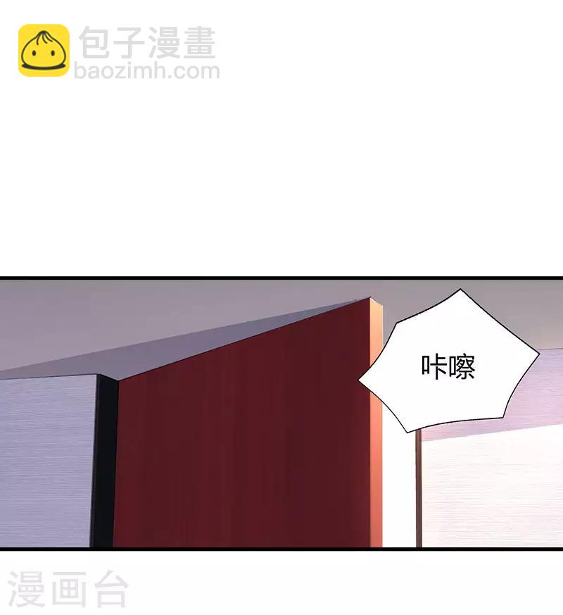 第73话 刷这张卡！-第75话