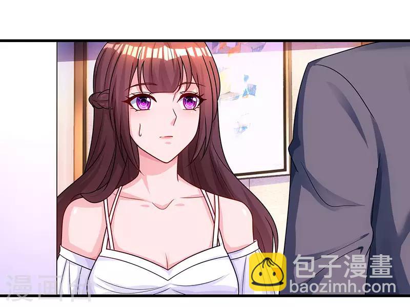 第73话 刷这张卡！-第75话
