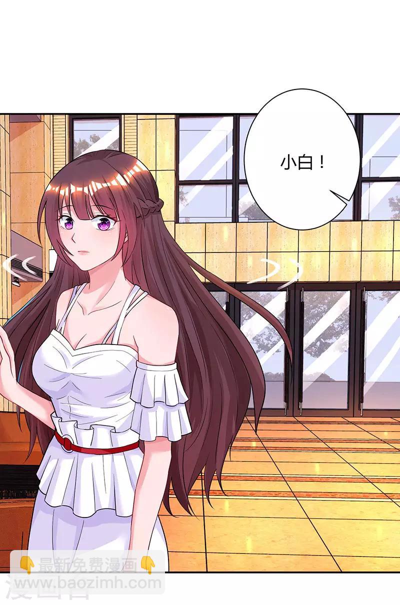 第75话 这是吃醋了？-第77话