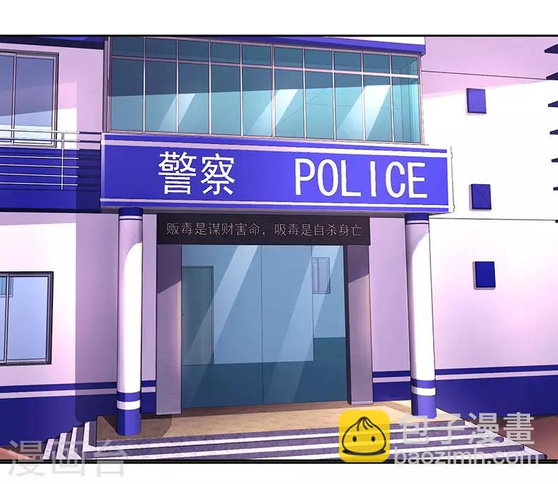 第77话 一时冲动-第79话