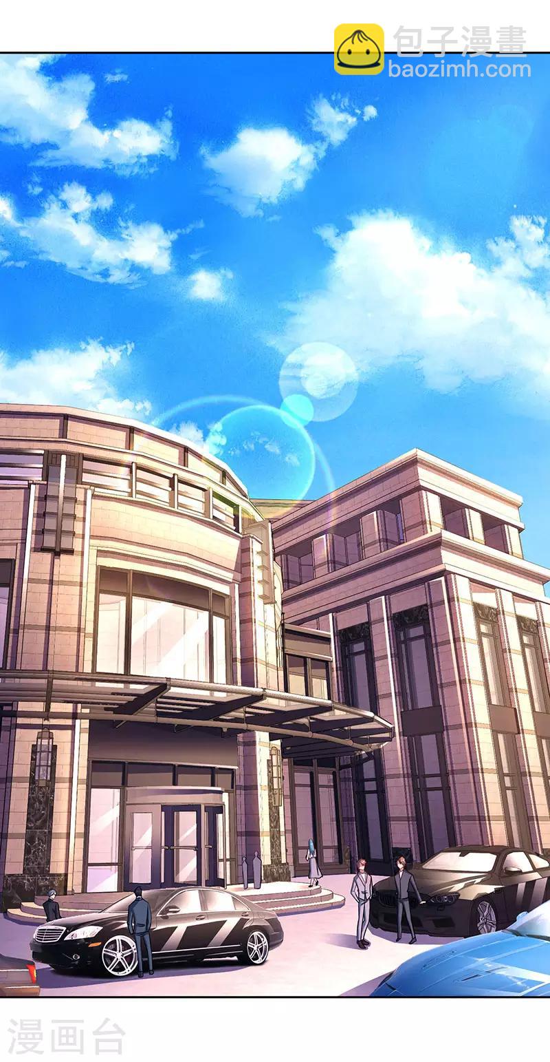 第77话 一时冲动-第79话