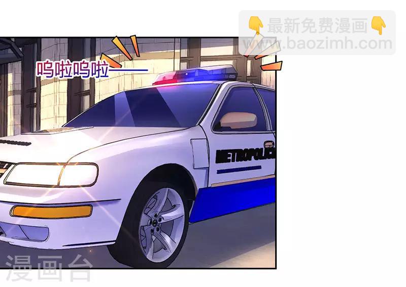 第77话 一时冲动-第79话