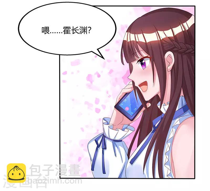 第77话 一时冲动-第79话