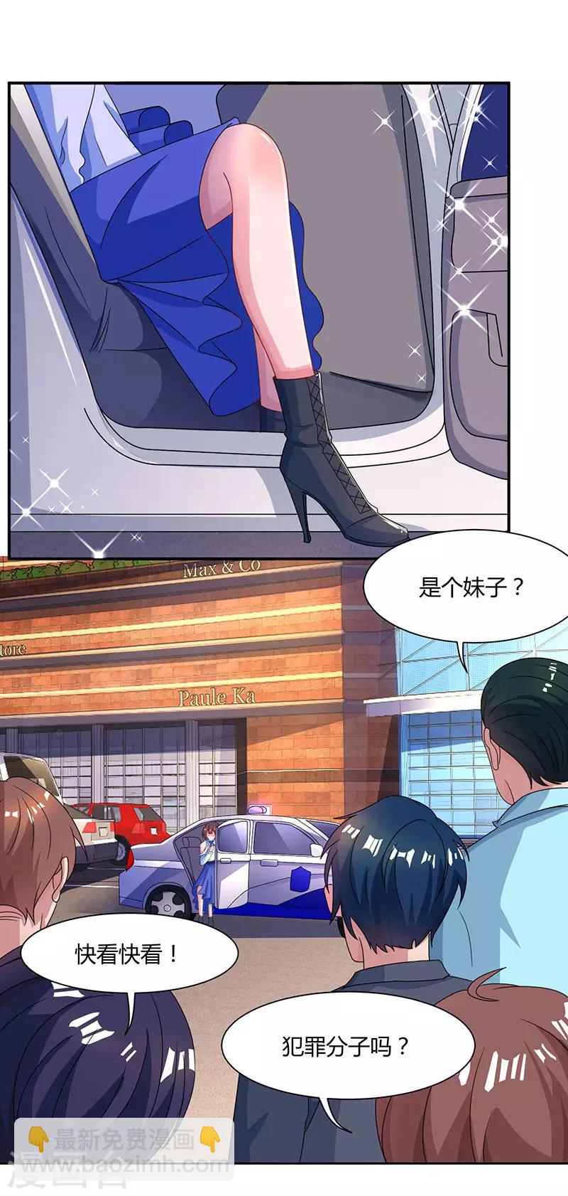 第77话 一时冲动-第79话