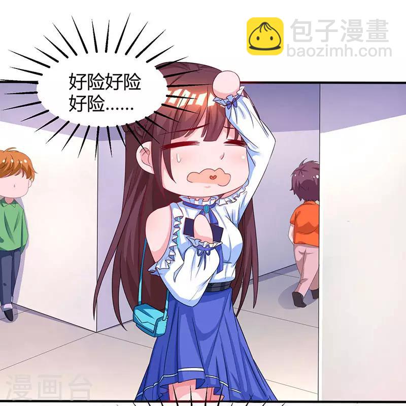 第77话 一时冲动-第79话