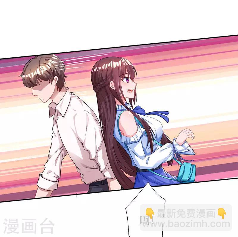 第77话 一时冲动-第79话